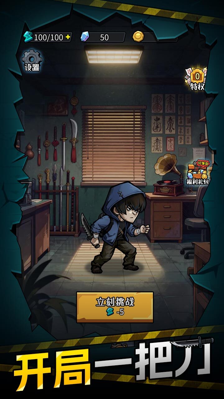 游戏越来越好玩