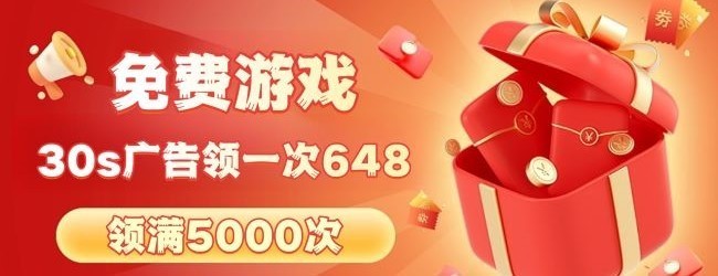 破坏神游戏软件