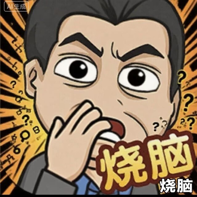 全民烧脑益智闯关