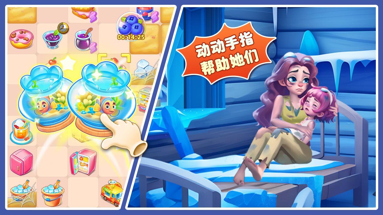 《记忆重现》游戏截图1