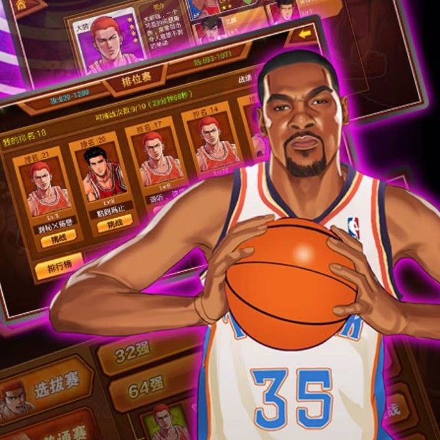 真实篮球投篮模拟