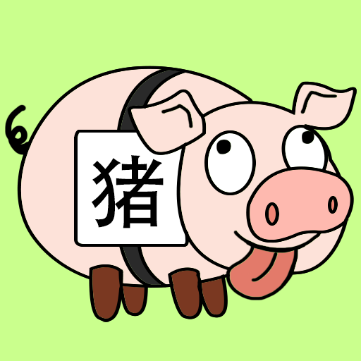 解压消消乐游戏