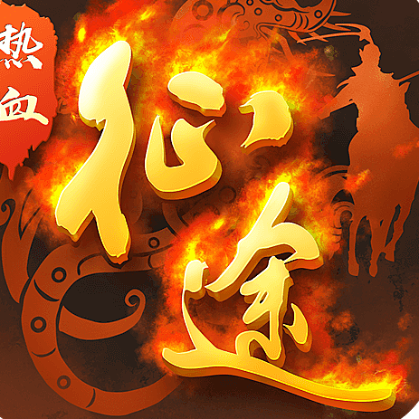 勇士的征途游戏