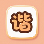 谐音梗看图猜词