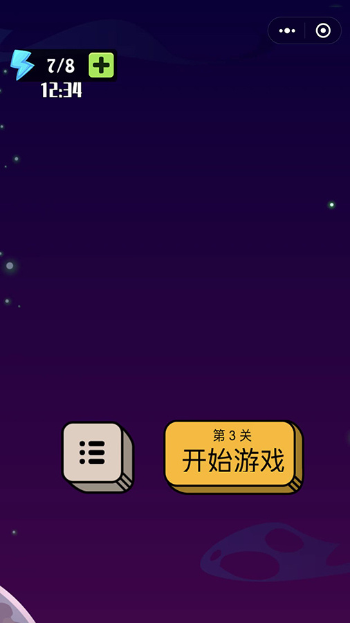 乐消消经典闯关水果版