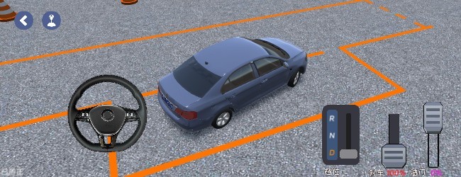 科目二模拟开车