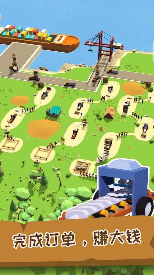 《小小木材商》游戏截图2