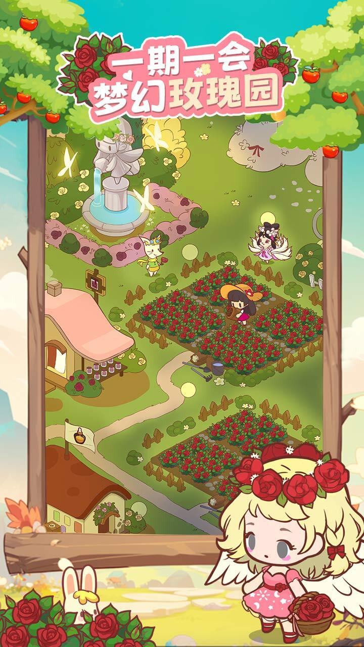 《彩虹棉花糖小店》游戏截图3