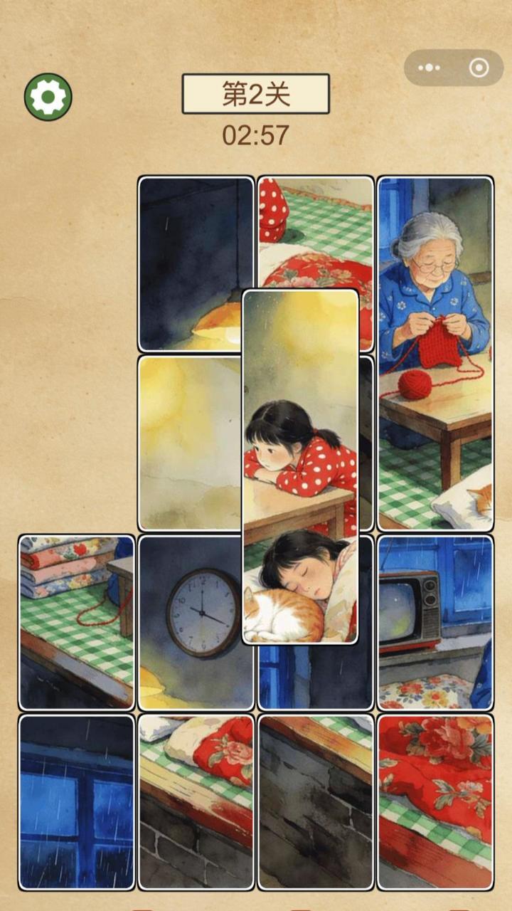 老照片修复拼图