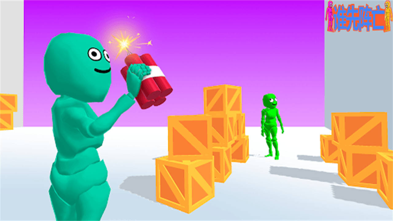 《谁先阵亡小游戏》游戏截图6