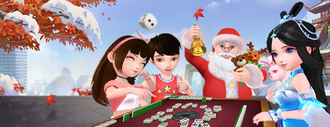 四川麻将-换三张