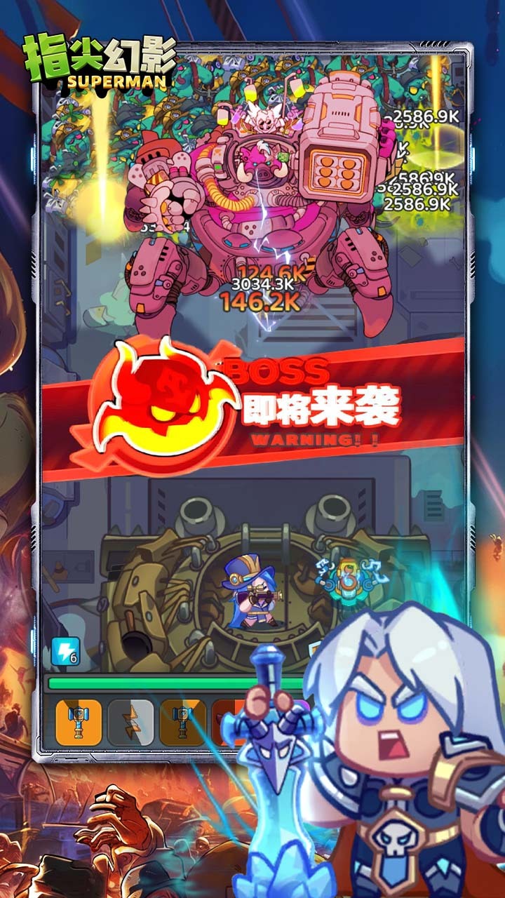 《指尖幻影》游戏截图2