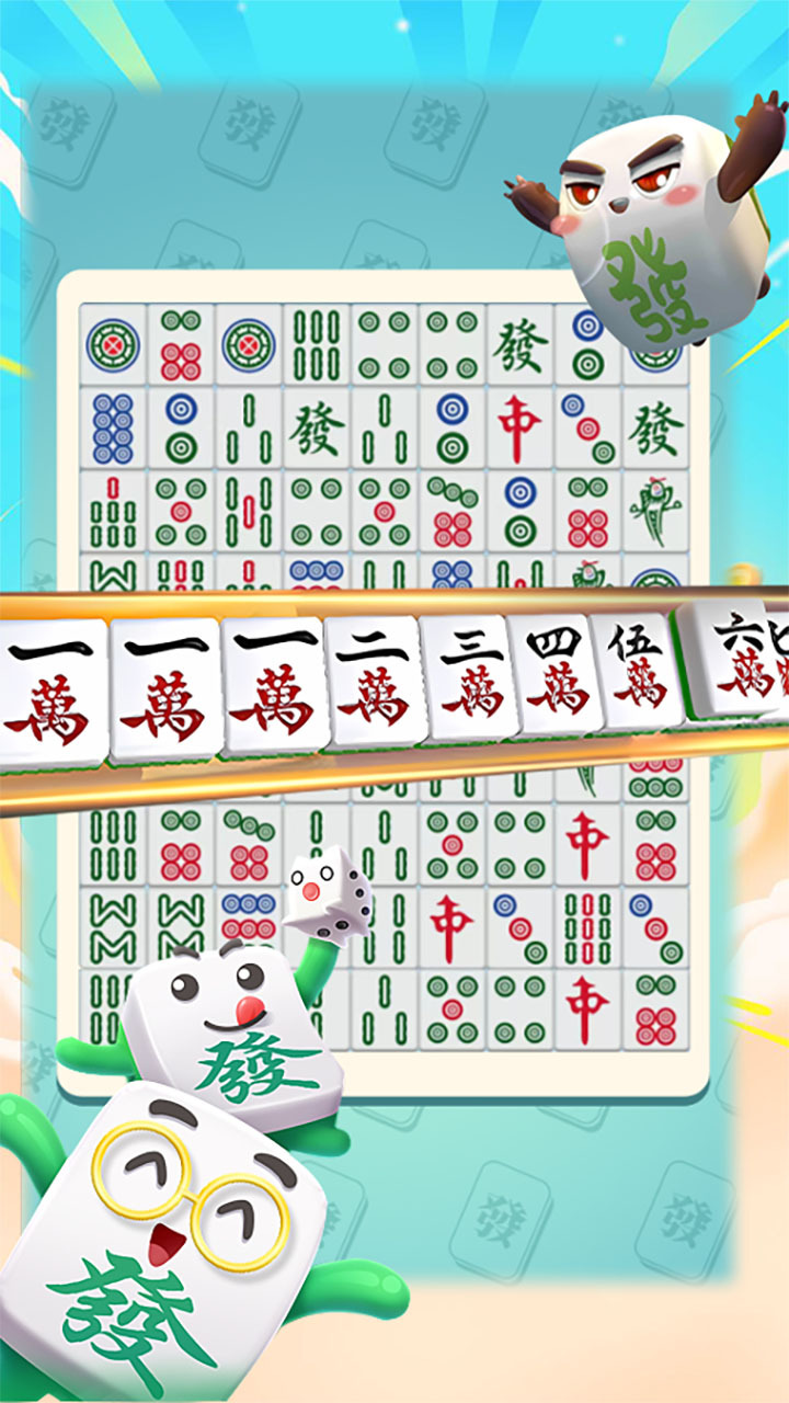 连连看消消游戏