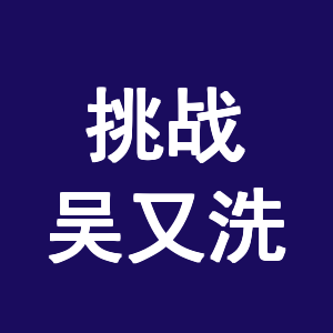 水果超级乐消消