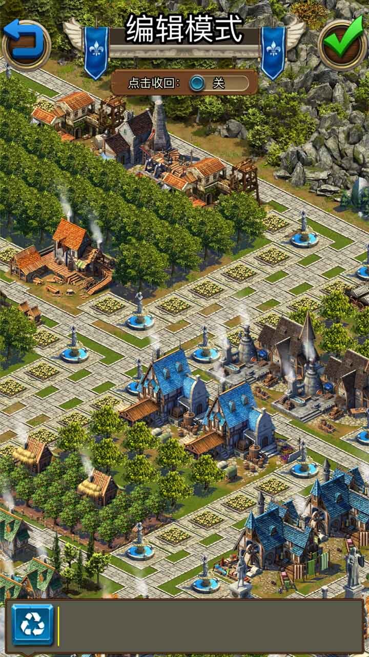 《你的家园》游戏截图2