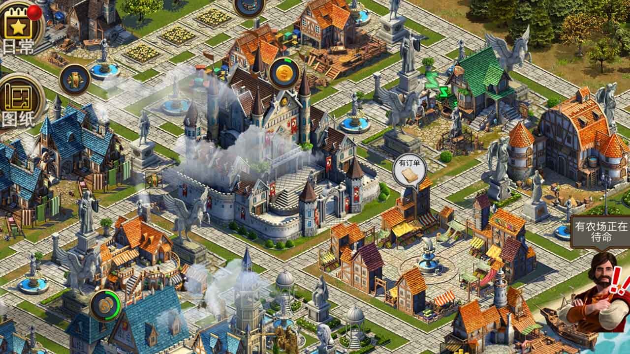 《你的家园》游戏截图4