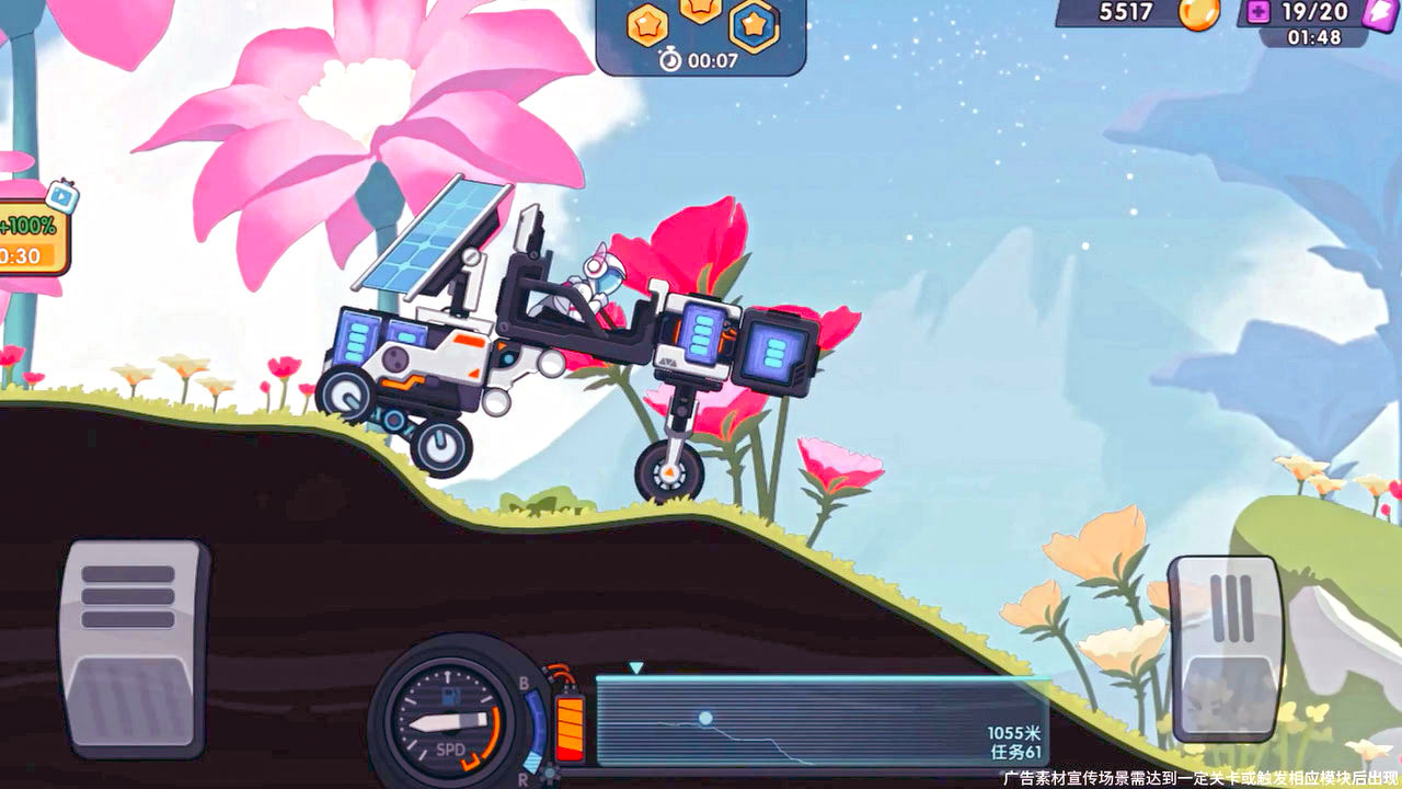 《越野赛车》游戏截图5