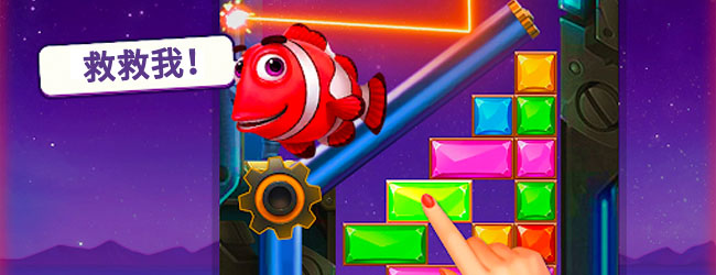 爱拼才会赢益智游戏