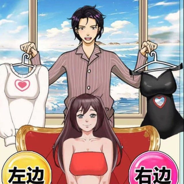 帮女友化妆换装游戏