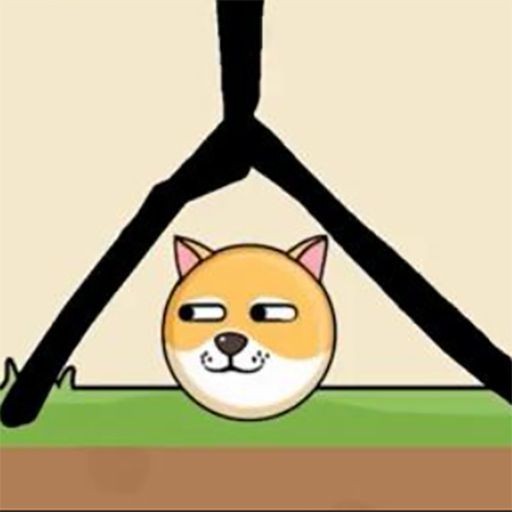 画线救狗头大作战