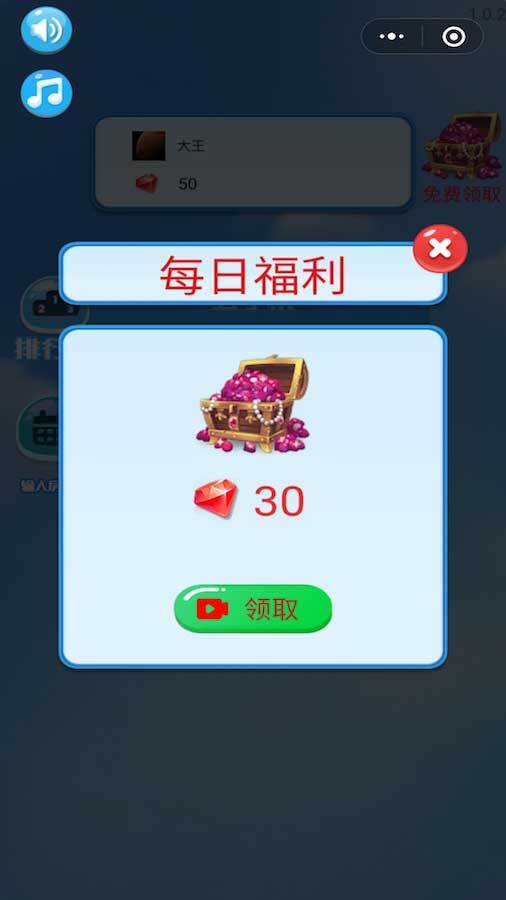 五子棋大战游戏软件