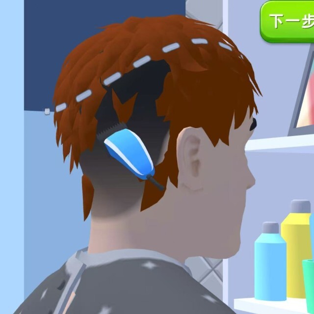 剪头发游戏