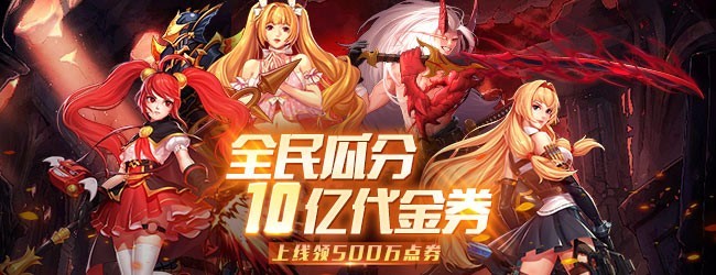 剑盾传说