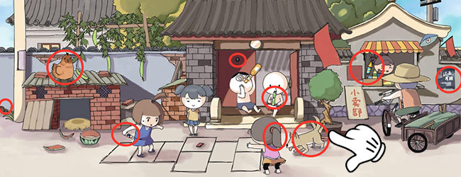 找不合理脑洞找茬