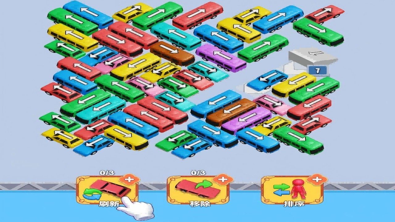 《就我脑子好》游戏截图4