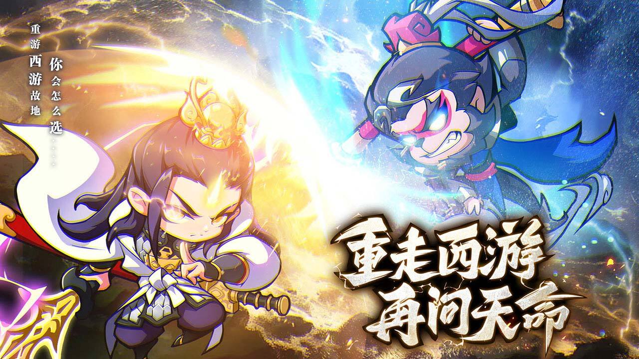 《魔宠降临》游戏截图4