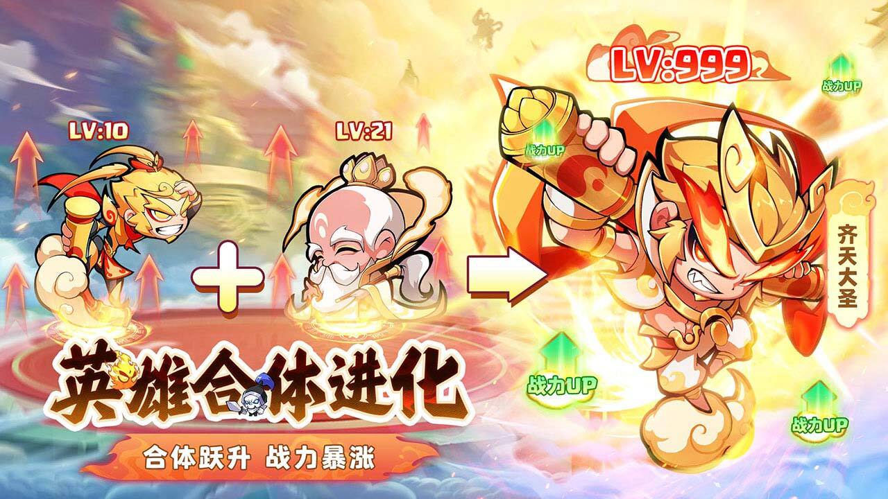 《魔宠降临》游戏截图6