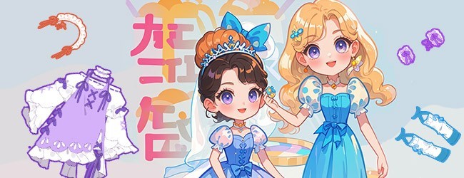 双人公主化妆游戏