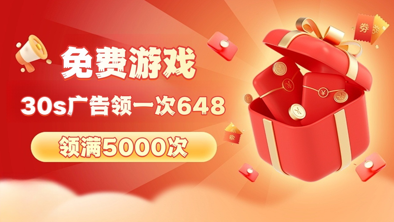 《零氪仙侠游戏》游戏截图5