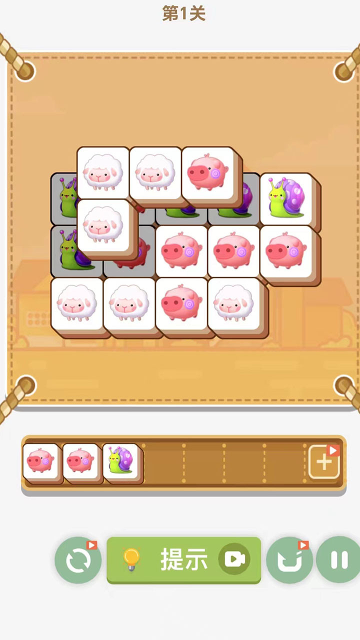 找不同找茬10000关