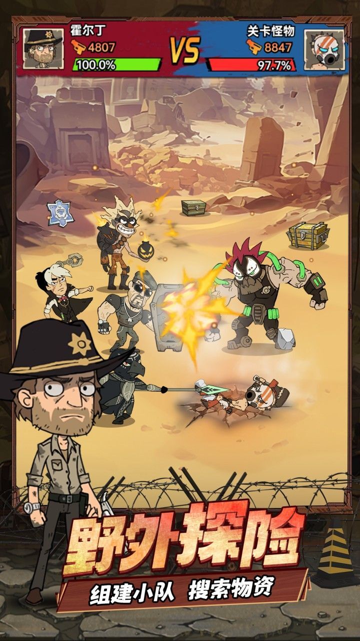 《末日指挥官》游戏截图3