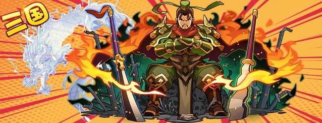 魏蜀吴放置策略塔防