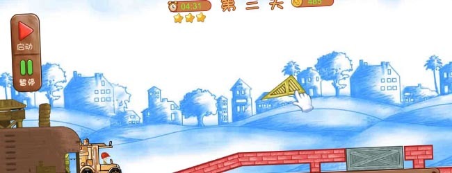 汽车驾驶模拟器