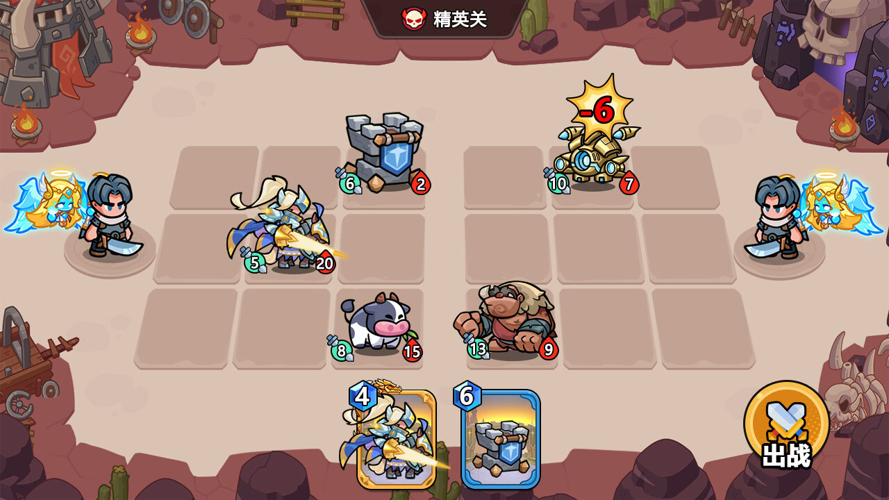 《王者争霸》游戏截图4