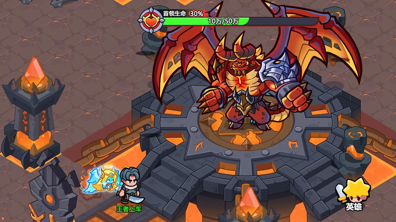 《王者争霸》游戏截图6