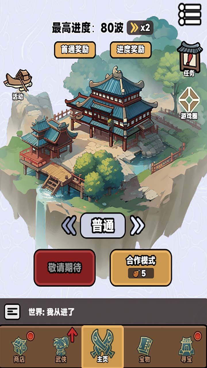 沧海笑软件开发