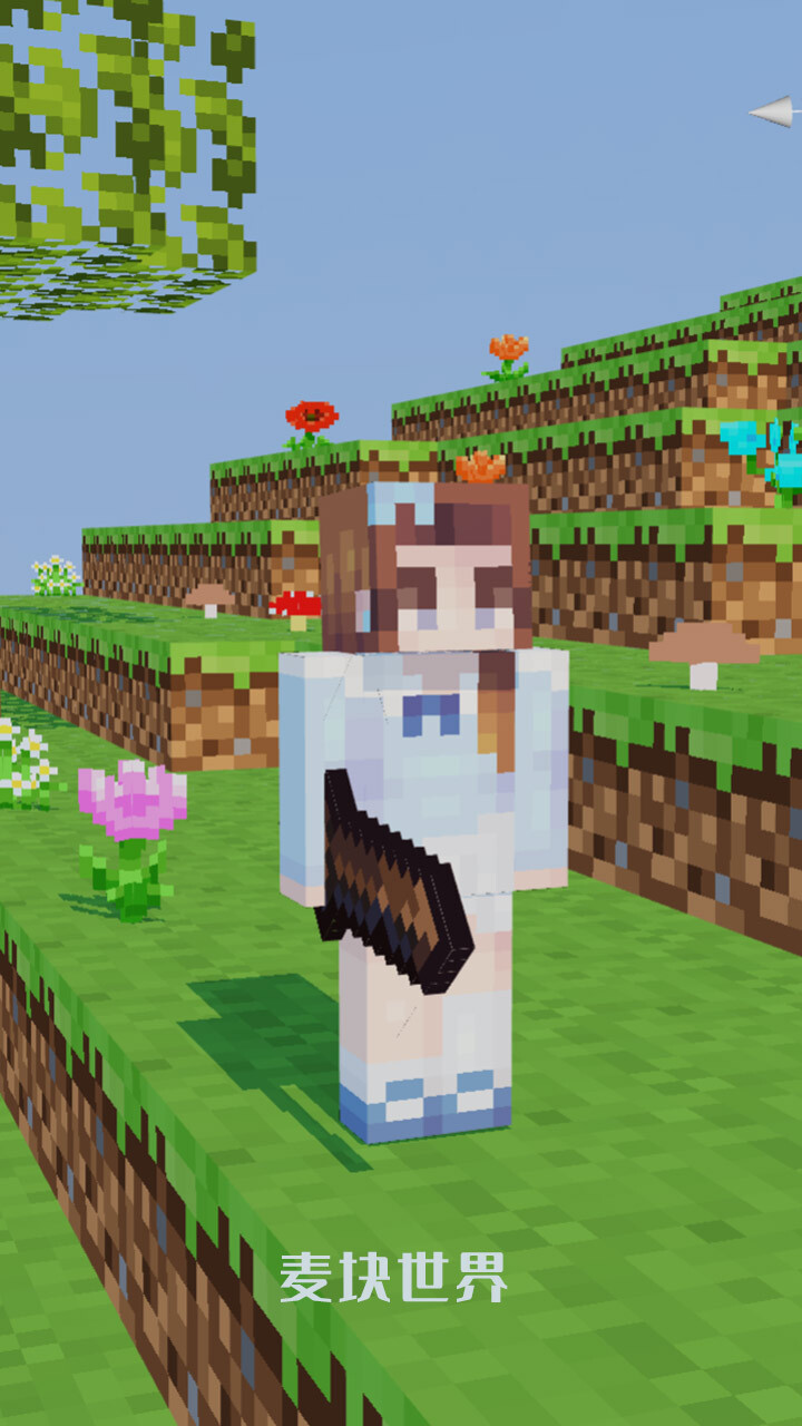 《麦块世界》游戏截图2