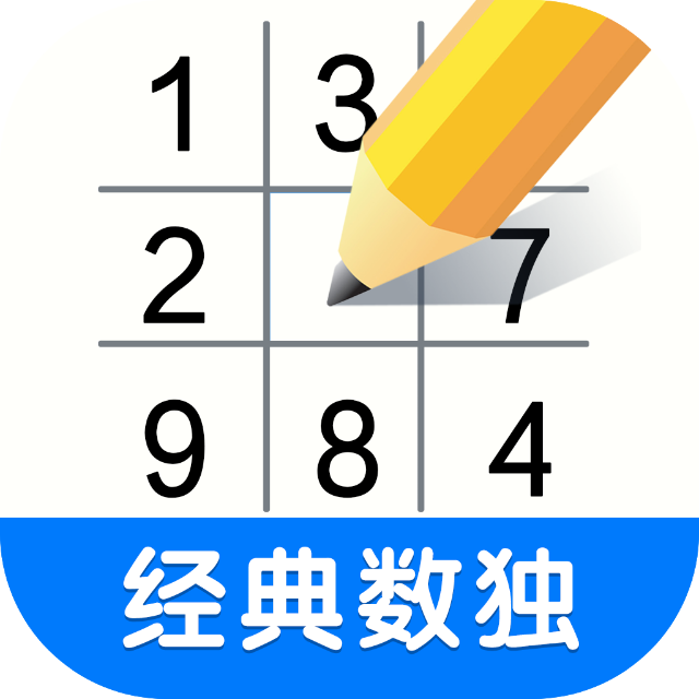 趣味数独数字游戏