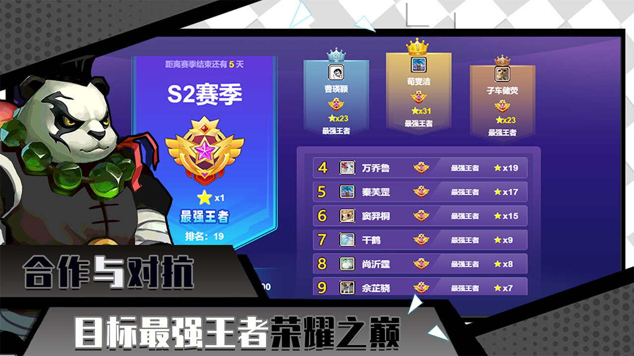 《机战总动员》游戏截图6