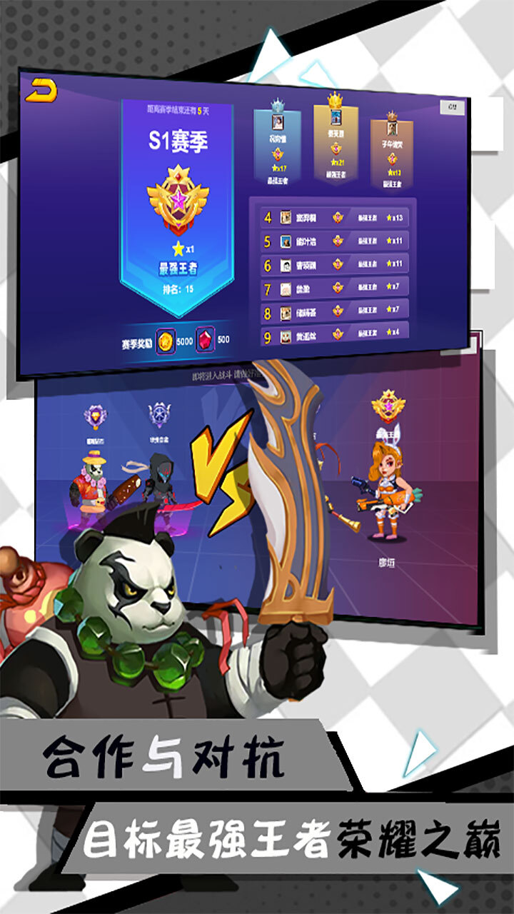 《机战总动员》游戏截图3