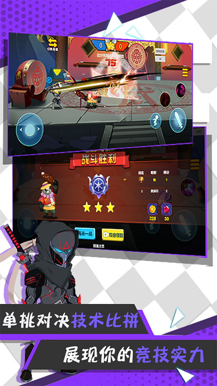 《机战总动员》游戏截图2