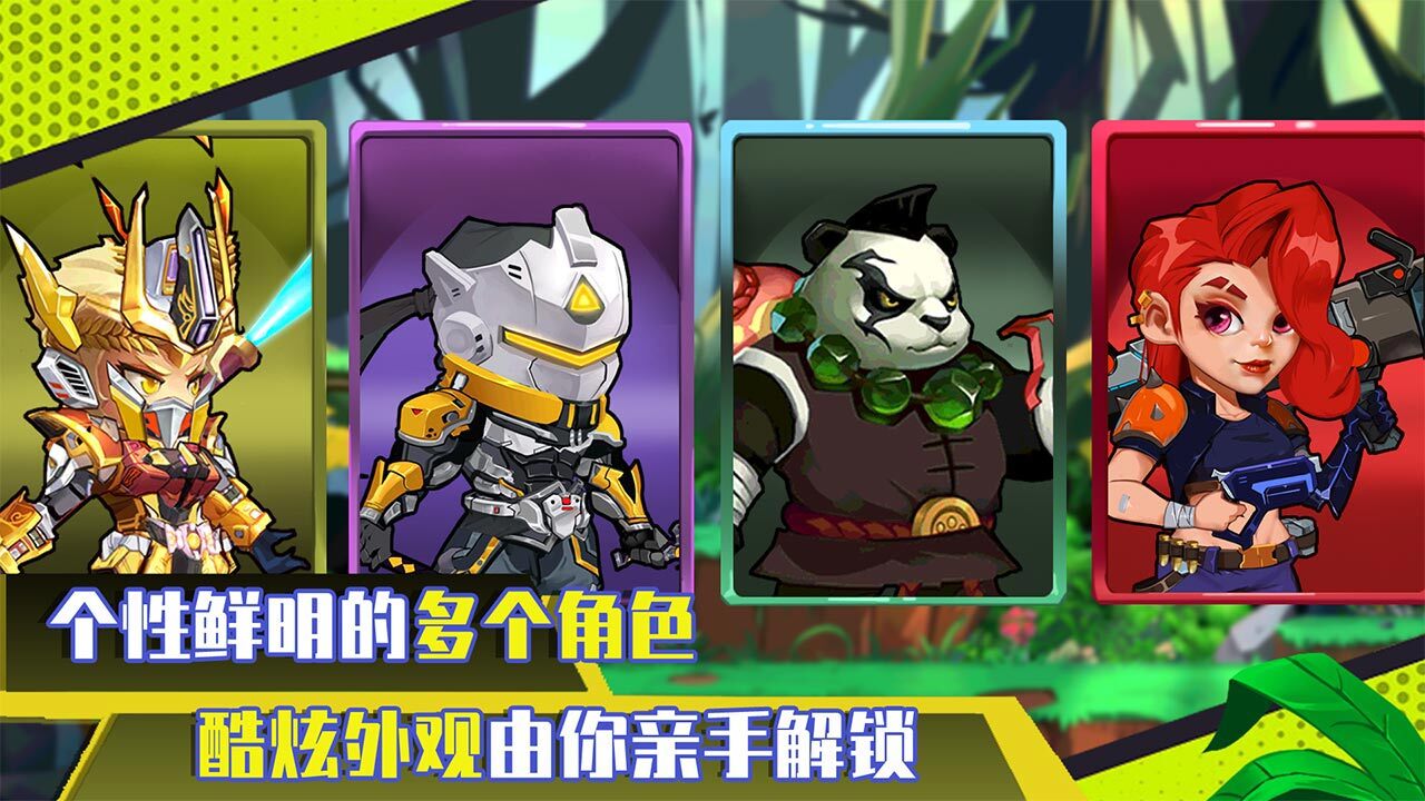 《机战总动员》游戏截图4