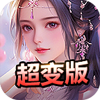 神奇萌泡游戏软件V1.0