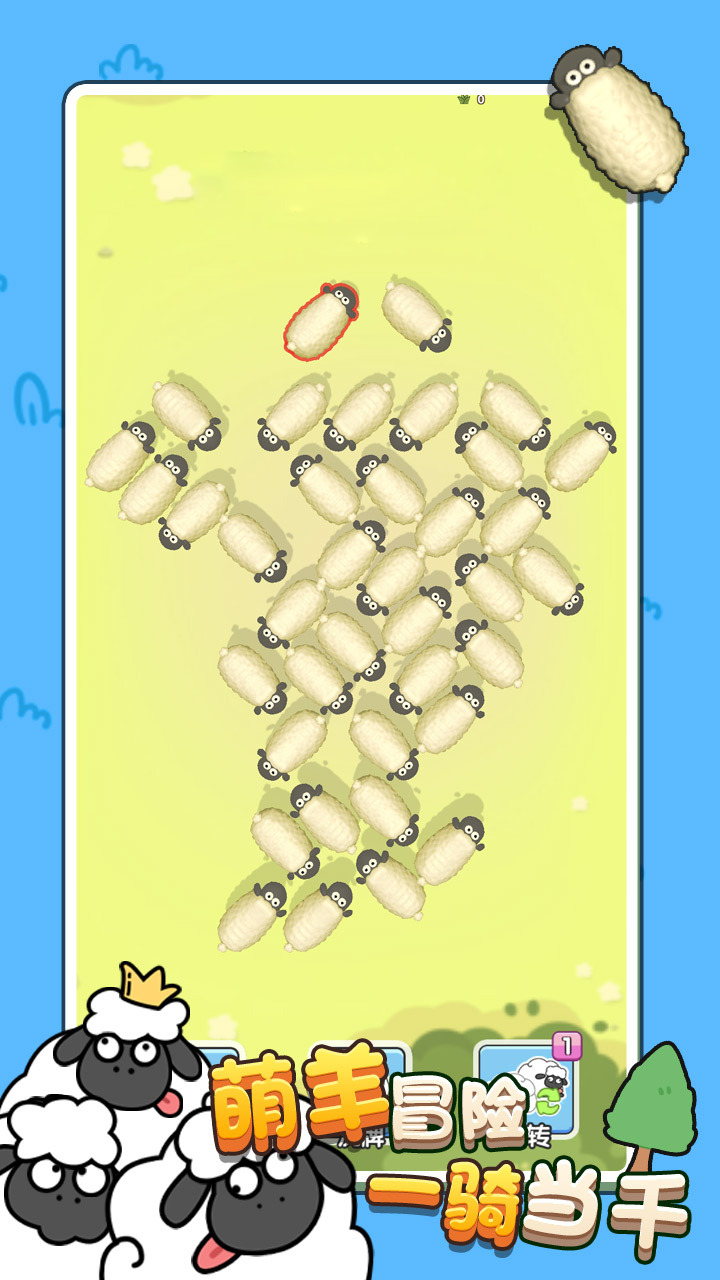 《消不完呀》游戏截图2