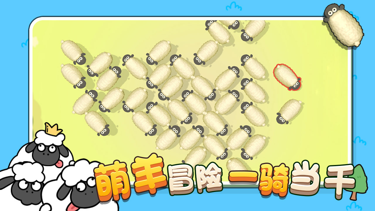 《消不完呀》游戏截图5