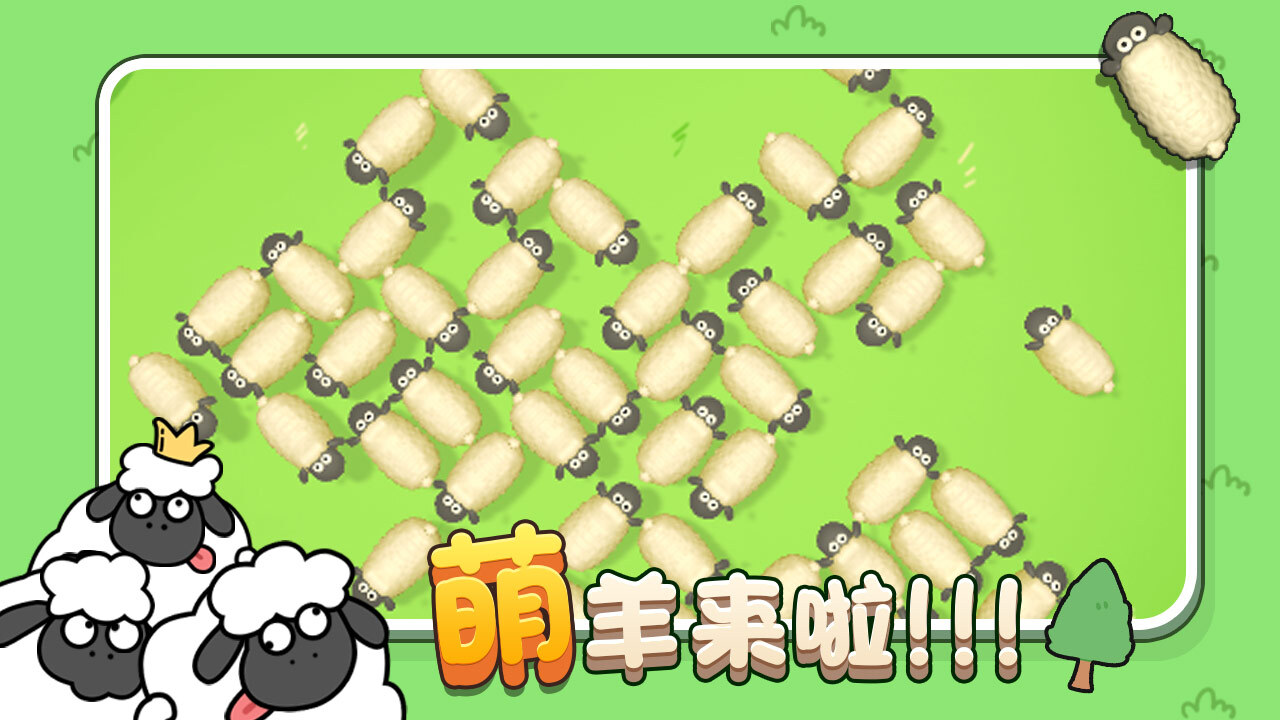 《消不完呀》游戏截图4